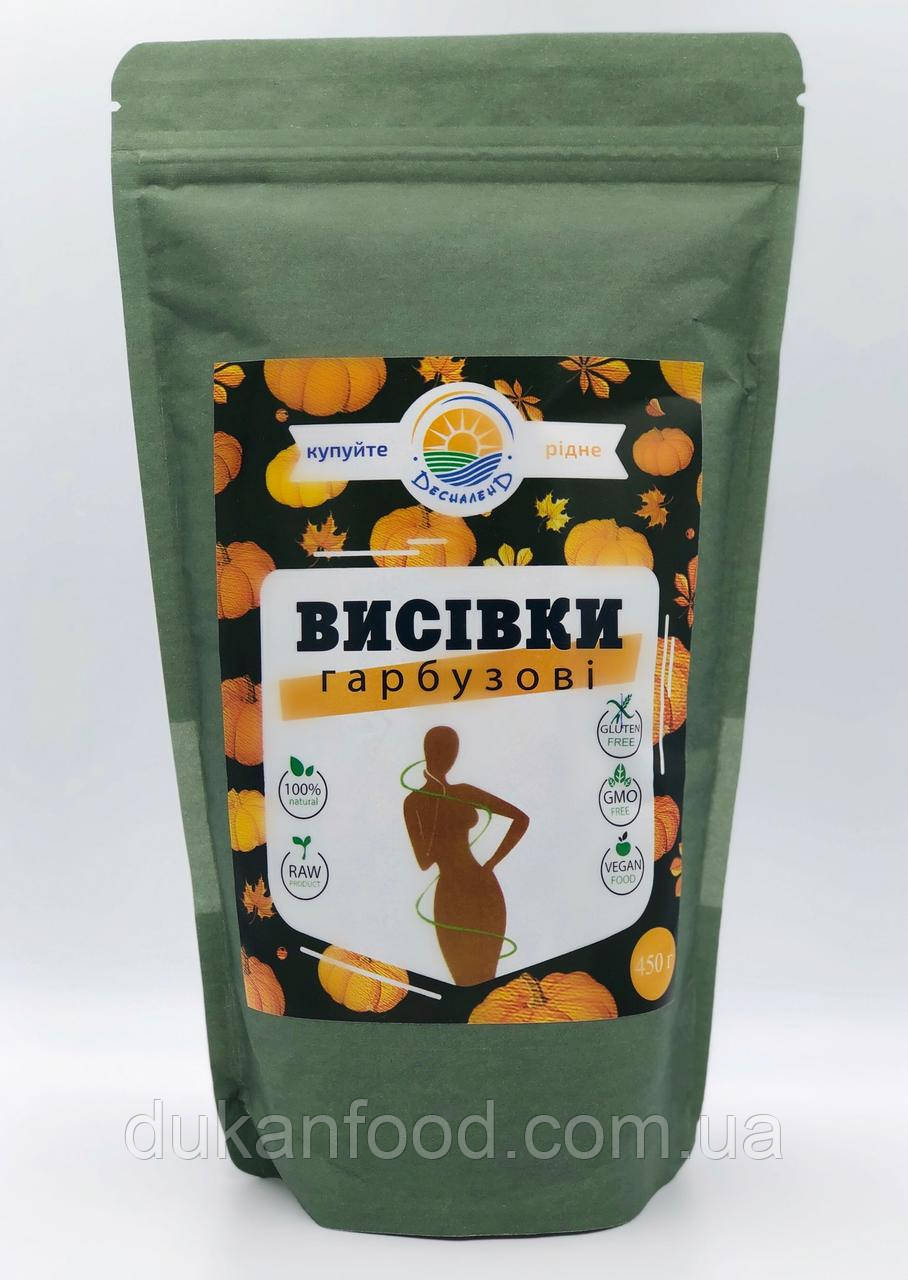 Висівки гарбузові, 450г