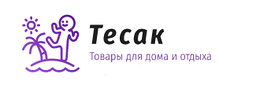 Интернет-магазин "Тесак - товары для дома и отдыха"