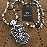 Срібний ланцюжок Харківський Біт із підвіскою Вовк — Друк Велеса, фото 3