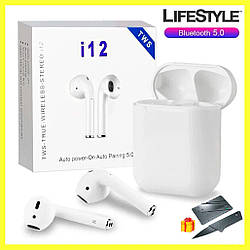 Блютуз навушники TWS i12 / Bluetooth навушники + Подарунок Ніж-кредитка
