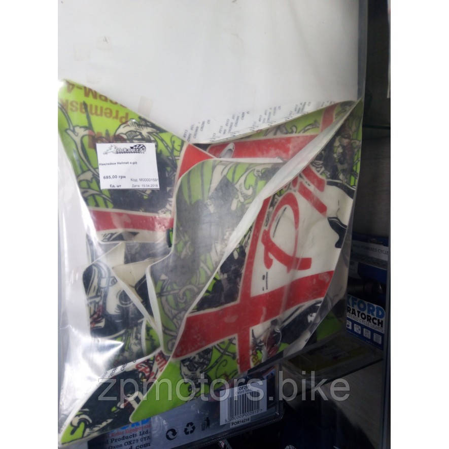 Наліпки Helmet X-pit tk089