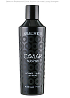 Шампунь глубокой реконструкции Selective Professional Caviar Sublime Ultimate Luxury Shampoo 1000 мл