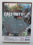 Call of Duty: Ghosts 2DVD (LT+2.0) Xbox360 ліцензійна марка України, фото 2