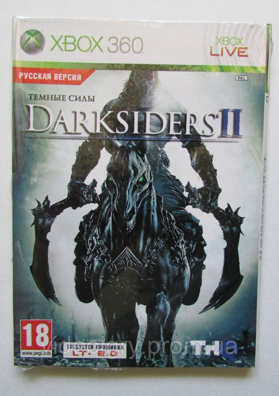 Darksiders II (LT+2.0) Xbox360 ліцензійна марка України