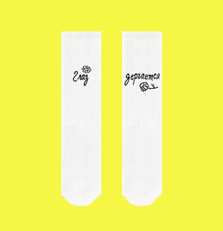Шкарпетки з бавовни з написом "Глаз дергается" SOX