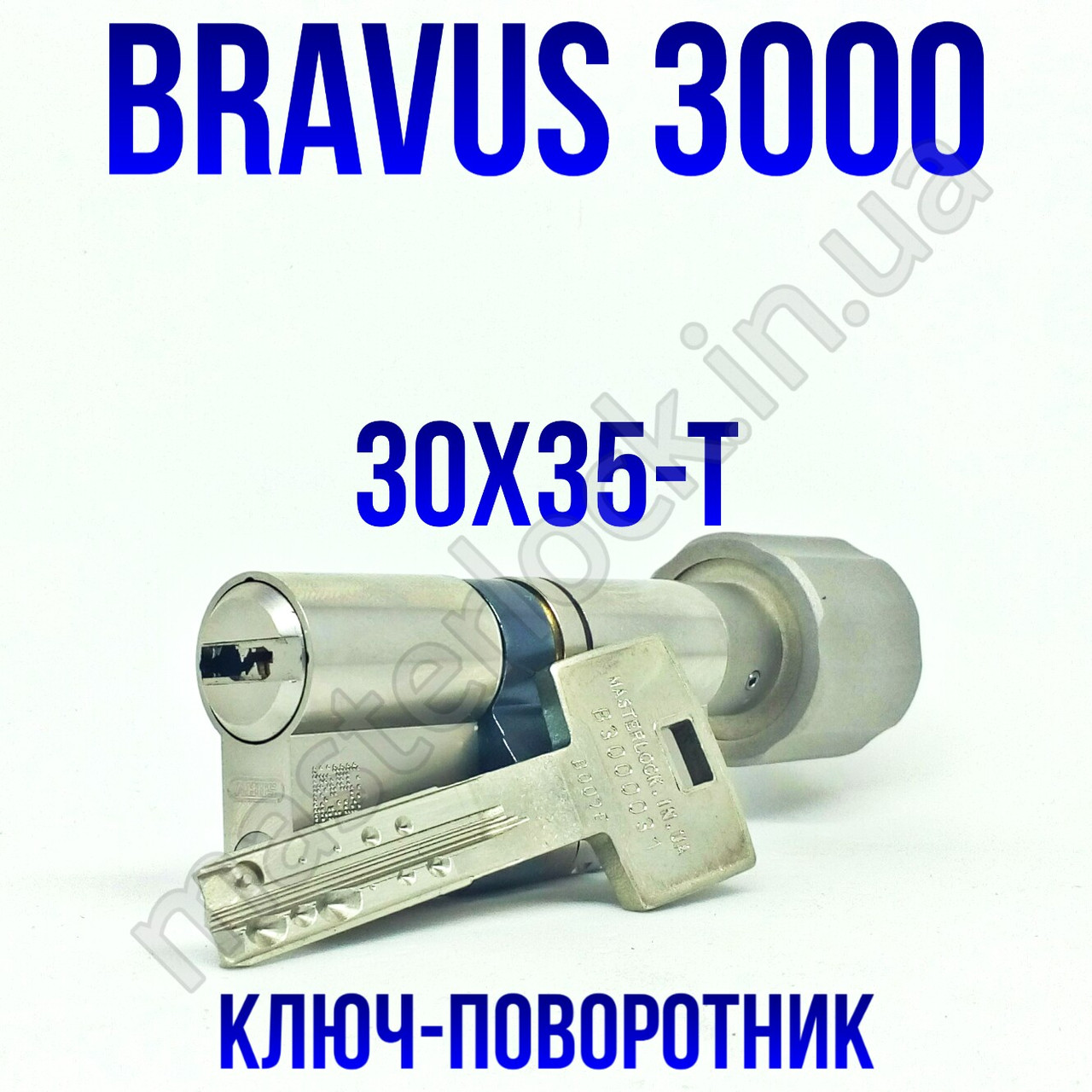 Циліндр Abus Bravus 3000MX 65мм (30x35) ключ-тумблер МОДУЛЬНИЙ