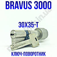 Цилиндр Abus Bravus 3000MX 65мм (30x35) ключ-тумблер МОДУЛЬНЫЙ