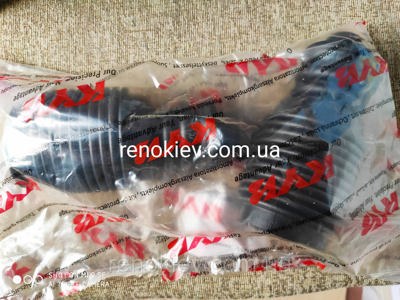 Пильовик амортизатора переднього Renault Laguna II 2001 -> (ком.)