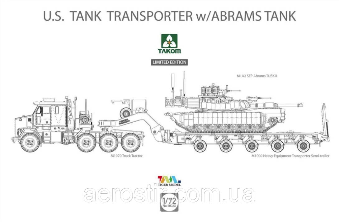 Тягач M1070 & M1000 70 тонн с танком Abrams 1/72 TAKOM 5002X, фото 1