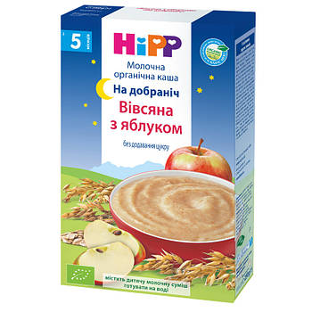 Молочна органічна вівсяна каша з яблуком HiPP На добраніч, 250 г