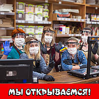 МИ ВІДКРИВАЄМОСЯ!