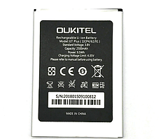 Акумулятор Oukitel U7 Plus / U7 Max, 2500 mAh   Original PRC