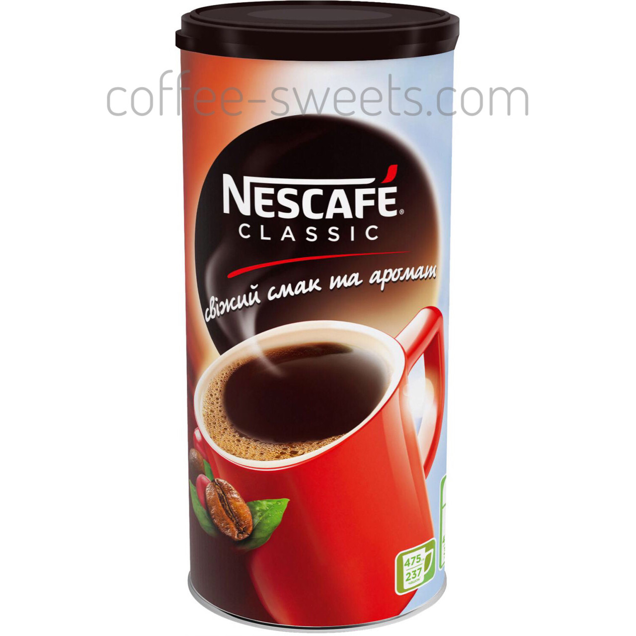 Кава розчинна Nescafe classic 475g
