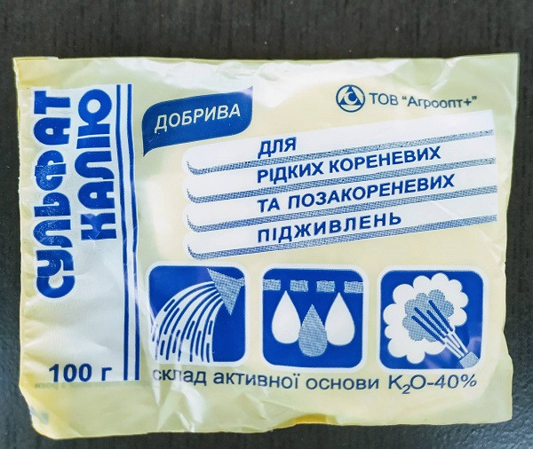 Добриво Сульфат калію (сірчанокислий калій) 100г