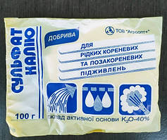 Добриво Сульфат калію (сірчанокислий калій) 100г