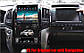 Магнітола в стилі тесла Toyota Land Cruiser LC200 2008-2015 р.в. GPS, 12,1 Android, фото 4