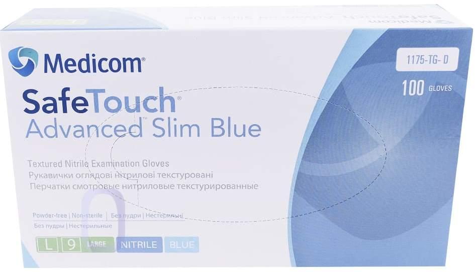 Рукавички нітрилові L блакитні 50 пар