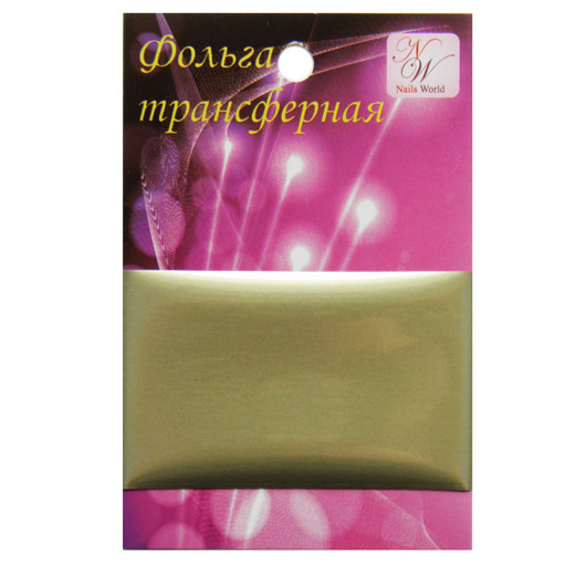 Фольга 25 трансферна