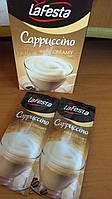 Капучино LaFesta creamy (сливочный вкус) 10 пакетиков 125 грамм