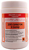 Експрес серветки для швидкої дезінфекції поверхонь та інструментів АХД 2000 200 шт.
