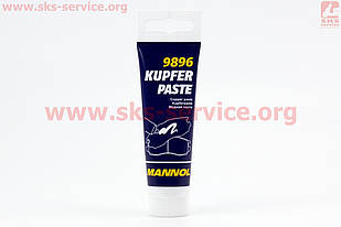 Смазка медная  паста  Kupfer Paste  50g