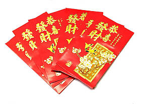 Подарунковий конверт "Птахи і квіти"