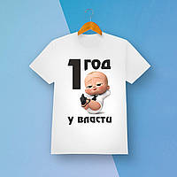 Дитяча футболка з принтом "Бос-молокосос 1 рік у владі" Push IT