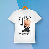 Дитяча футболка з принтом "Бос-молокосос 1 рік у владі" 2 Push IT