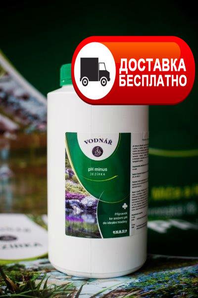 БИОЛОГИЧЕСКИЙ ПРЕПАРАТ РН-МИНУС ДЛЯ ОЗЕР 1,5 КГ VODNAR БЕСПЛАТНАЯ ДОСТАВКА ЗАКАЗОВ ОТ 3000 ГРН.