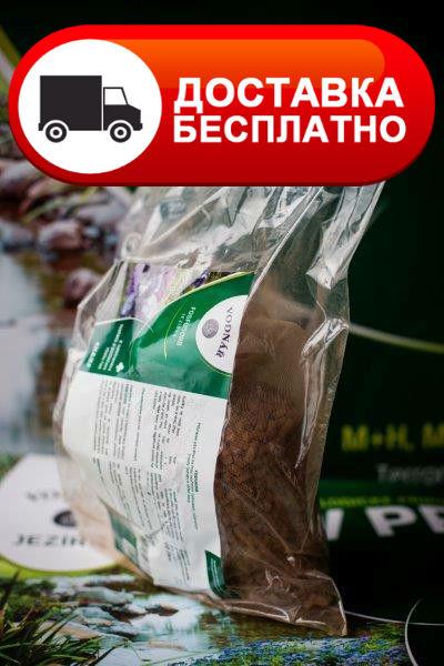 ФОСФІСОРБ 1 кг (усунення фосфатів і важких металів з води) VODNAR БЕСПЛАТНА ДОСТАВКА ЗАКАЗІВ ВІД 3000 ГРН