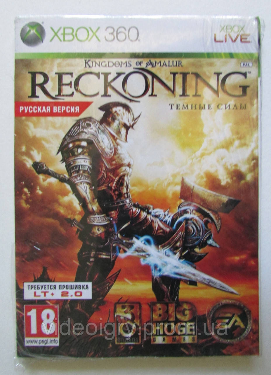 Kingdoms of Amalur: Reckoning (LT+2.0) Xbox360 ліцензійна марка України