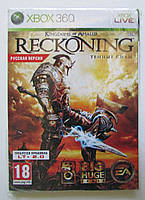 Kingdoms of Amalur: Reckoning (LT+2.0) Xbox360 ліцензійна марка України