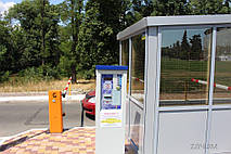 Стадион «Черноморец»