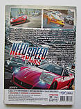 Need for Speed: Rivals (LT+2.0) Xbox360 ліцензійна марка України, фото 2