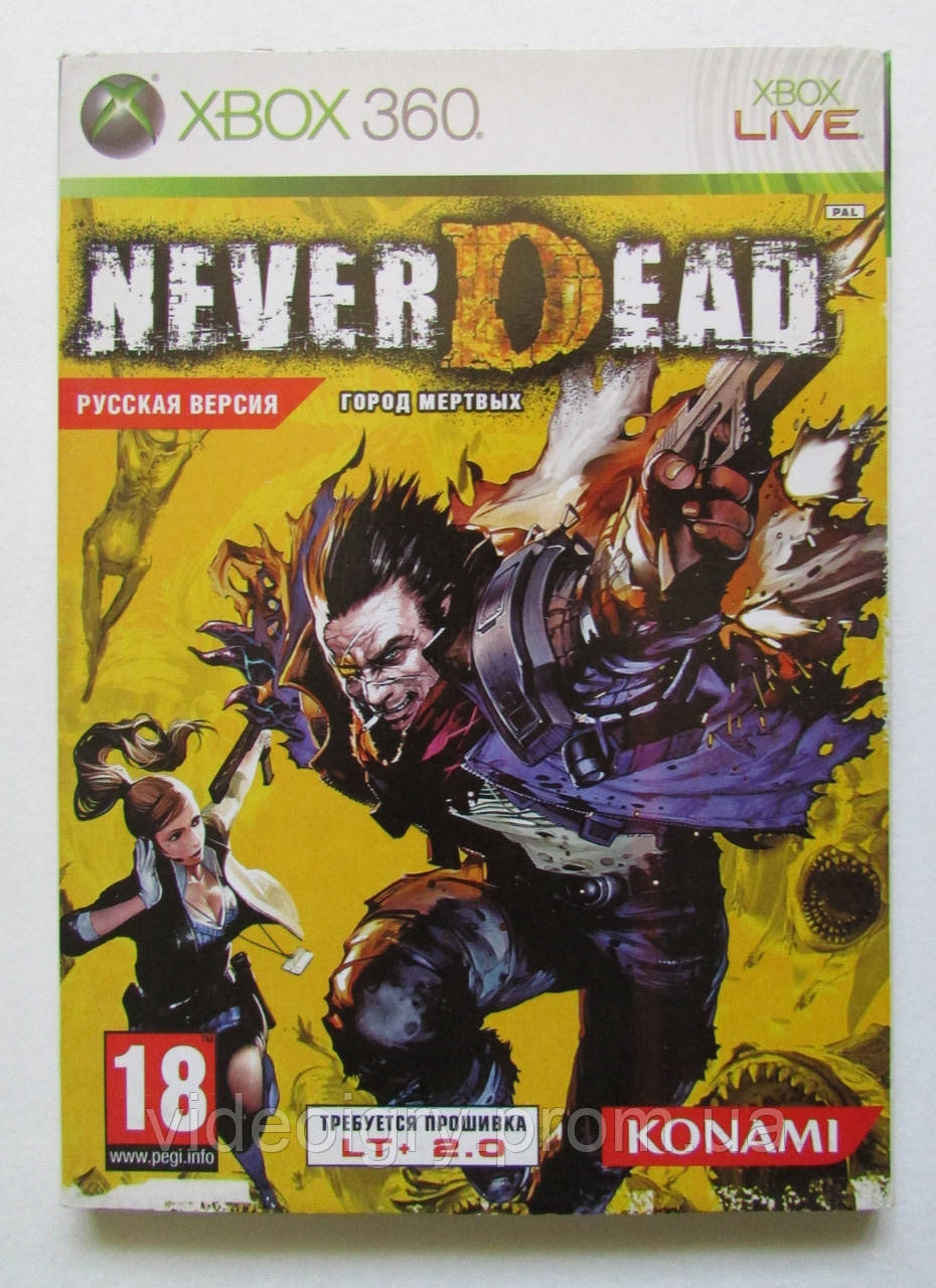 Never Dead (LT+2.0) Xbox360 ліцензійна марка України