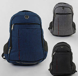 Шкільний рюкзак для підлітка, фото 1