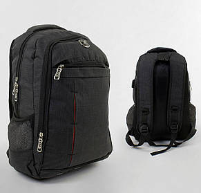 Шкільний рюкзак для підлітка, фото 3