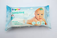 Дитячі серветки Lupilu Sensitive 80 шт