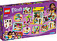 Lego Friends Пляжний будиночок 41428, фото 2