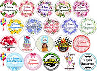 Вафельна картинка Написи А4 (vk1060)