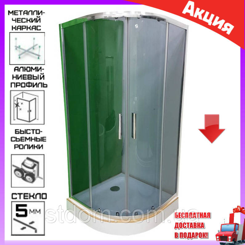 Душова кабіна напівкругла з низьким піддоном 90х90 см Veronis KN-3-90 тоноване скло