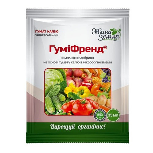 Добриво «Гуміфренд» (гумат калію), 35 мл