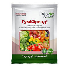 Добриво «Гуміфренд» (гумат калію), 35 мл