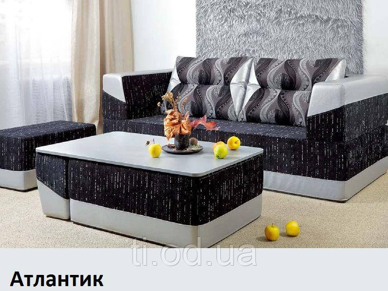 Диван Атлантік