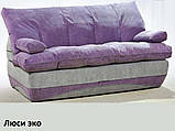 Диван Люсі, фото 4