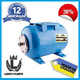 Бак 24 л сталевий гідробак для водопостачання гідроакумулятор насосної станції бак на гідрофор ресівер, фото 2