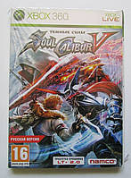 Soulcalibur V (LT+2.0) Xbox360 ліцензійна марка України