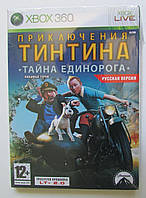 The Adventures of Tintin: Secret of the Unicorn (LT+2.0) Xbox360 ліцензійна марка України