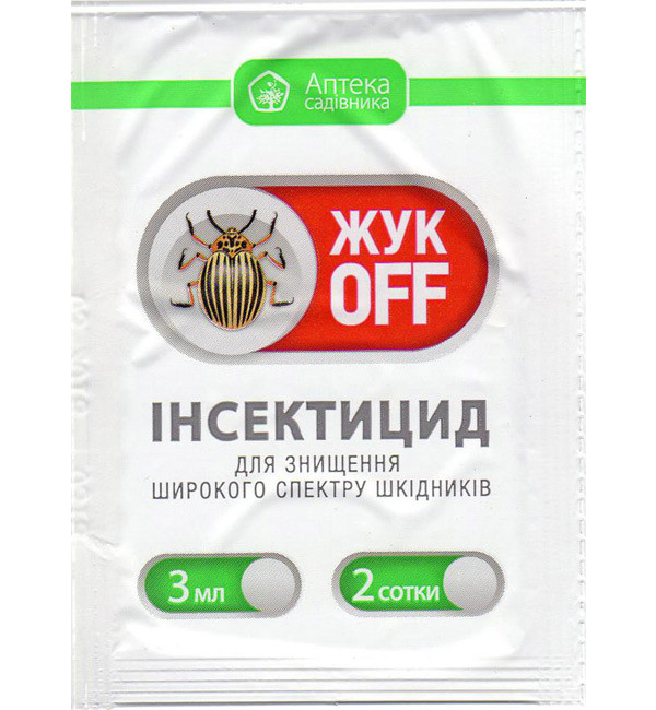 Інсектицид Жук OFF 3мл