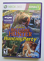 Cabela's Big Game Hunter: Hunting Party Kinect (Xbox360 NTSC USA) БУ